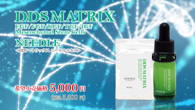 スキンケア│【正規加盟店】アイテック製品紹介サイト 