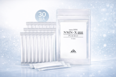 nano PDS NMN-X powder　サプリメント